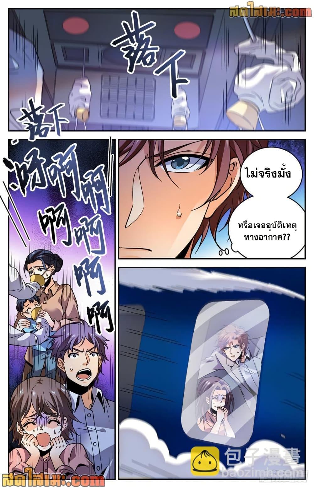 Manga-lc-com อ่านมังงะ อ่านการ์ตูน ออนไลน์ ฟรี Versatile Mage จอมเวทย์เต็มพิกัด ตอนที่ 1 2 3 4 5 6 7 8 9 10 11 12 13 14 ฟรี ไม่มีโฆษณา Manga-lc - อ่าน มังงะ อ่าน การ์ตูน ออนไลน์ อ่านมังงะ ฟรี