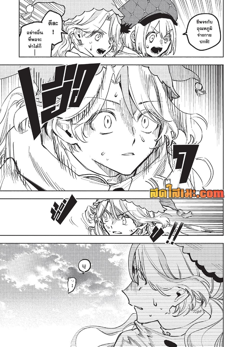 Manga-lc-com อ่านมังงะ อ่านการ์ตูน ออนไลน์ ฟรี Ichi the Witch ตอนที่ 1 2 3 4 5 6 7 8 9 10 11 12 13 14 ฟรี ไม่มีโฆษณา Manga-lc - อ่าน มังงะ อ่าน การ์ตูน ออนไลน์ อ่านมังงะ ฟรี