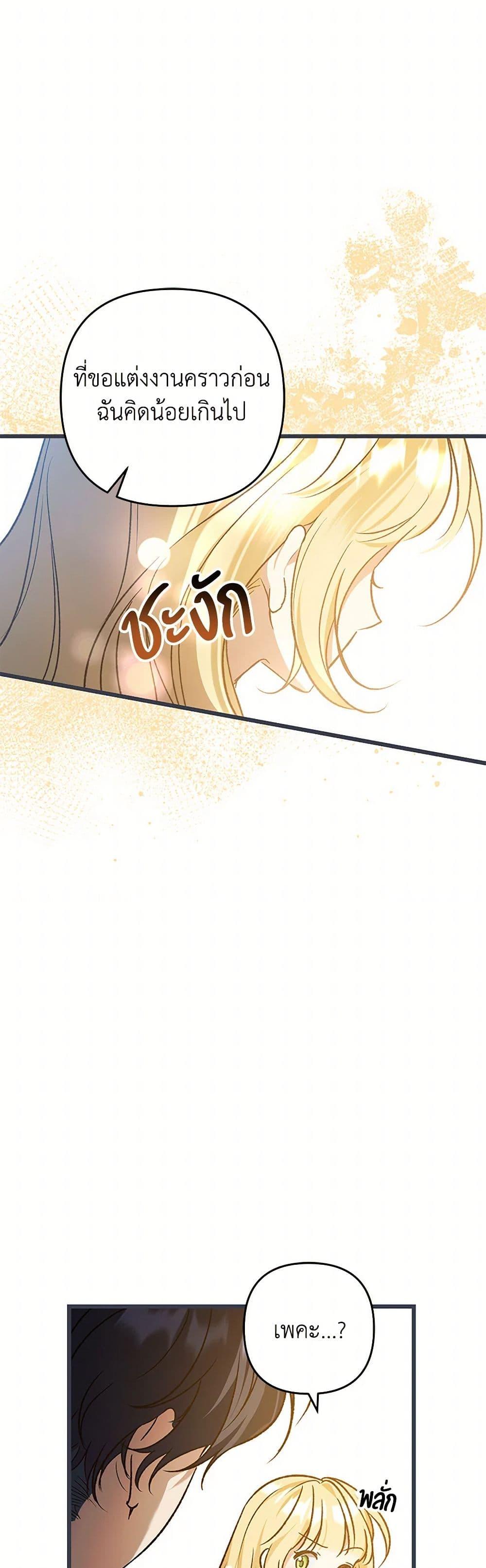 Manga-lc-com อ่านมังงะ อ่านการ์ตูน ออนไลน์ ฟรี The Male Lead Proposed to Me ตอนที่ 1 2 3 4 5 6 7 8 9 10 11 12 13 14 ฟรี ไม่มีโฆษณา Manga-lc - อ่าน มังงะ อ่าน การ์ตูน ออนไลน์ อ่านมังงะ ฟรี