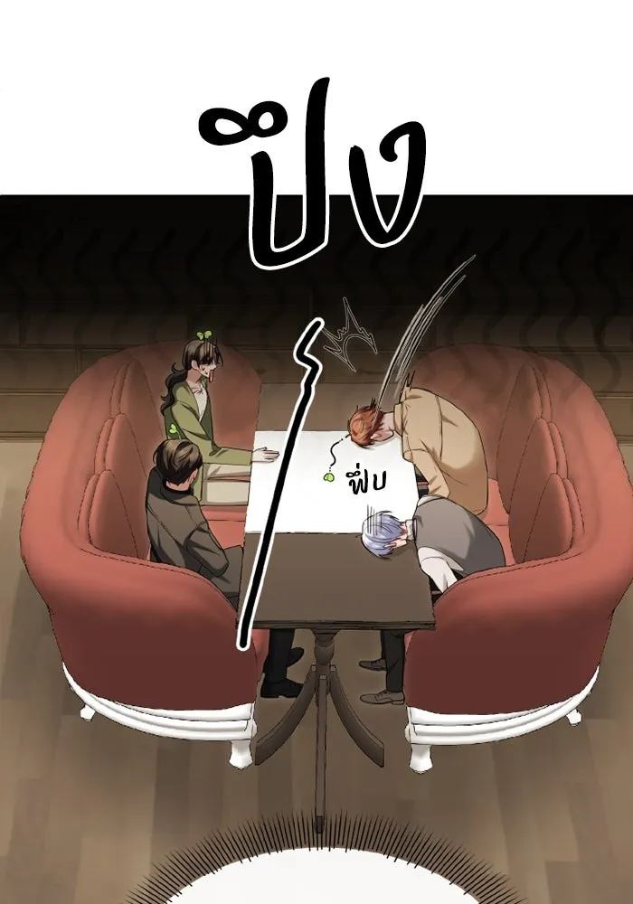 อยู่ดี ๆ ก็มีนางเอกนิยายเป็นเพื่อนบ้าน ตอนที่ 68 รูปที่ 37