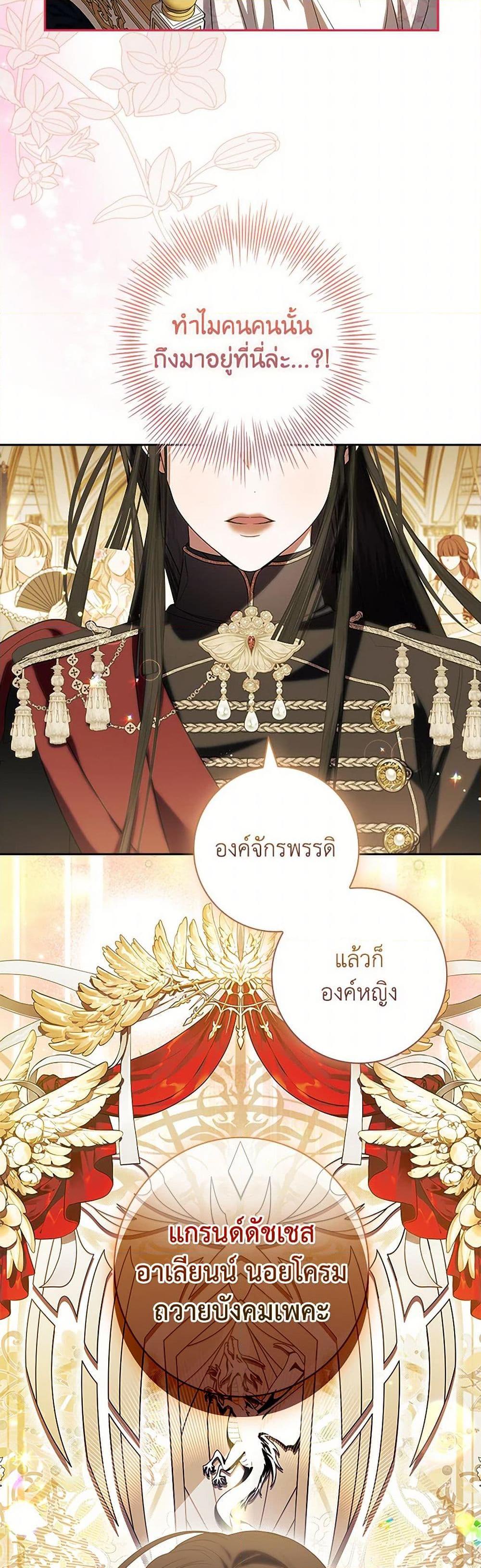 Manga-lc-com อ่านมังงะ อ่านการ์ตูน ออนไลน์ ฟรี I Adopted A Villainous Dad ตอนที่ 1 2 3 4 5 6 7 8 9 10 11 12 13 14 ฟรี ไม่มีโฆษณา Manga-lc - อ่าน มังงะ อ่าน การ์ตูน ออนไลน์ อ่านมังงะ ฟรี