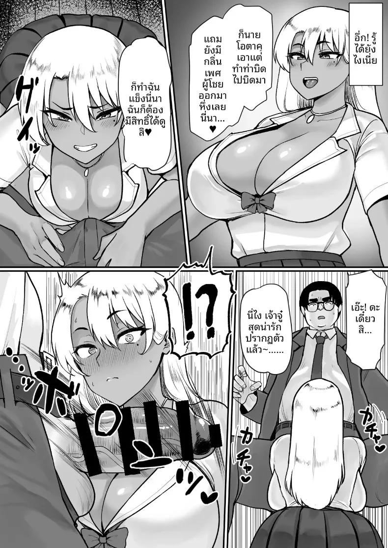 Doujin-Lc- อ่าน โดจิน มังฮวา เกาหลี ญี่ปุ่น จีน แปลไทย สาวเเกลเซ็กซี่ที่ใจดีกับโอตาคุ (Ichiokumangenjaya) ตอนที่ 1 2 3 4 5 6 7 8 9 10 11 12 13 14 ฟรี ไม่มีโฆษณา อ่าน โดจิน Manhwa เกาหลี ญี่ปุ่น จีน เรามีครบ คัดมาให้เน้นๆ โดจิน 18+ รับประกันความฟินโดย  Doujin Lc