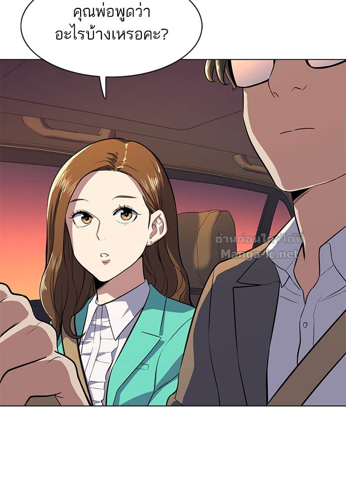 Doujin-Lc- อ่าน โดจิน มังฮวา เกาหลี ญี่ปุ่น จีน แปลไทย Reborn Rich ตอนที่ 1 2 3 4 5 6 7 8 9 10 11 12 13 14 ฟรี ไม่มีโฆษณา อ่าน โดจิน Manhwa เกาหลี ญี่ปุ่น จีน เรามีครบ คัดมาให้เน้นๆ โดจิน 18+ รับประกันความฟินโดย Doujin Lc