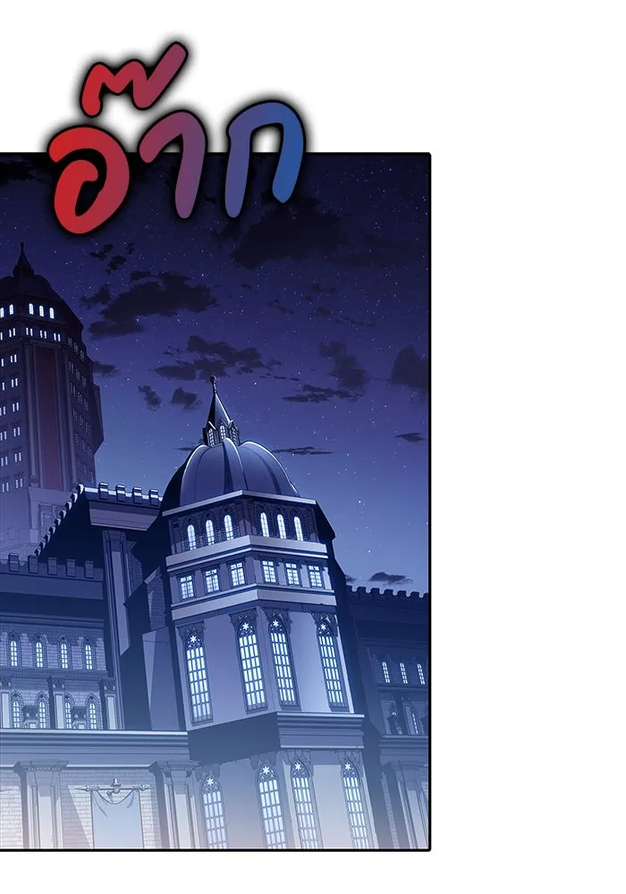 ลูกชายคนเล็กของดยุกคือมือสังหาร ตอนที่ 33 รูปที่ 79