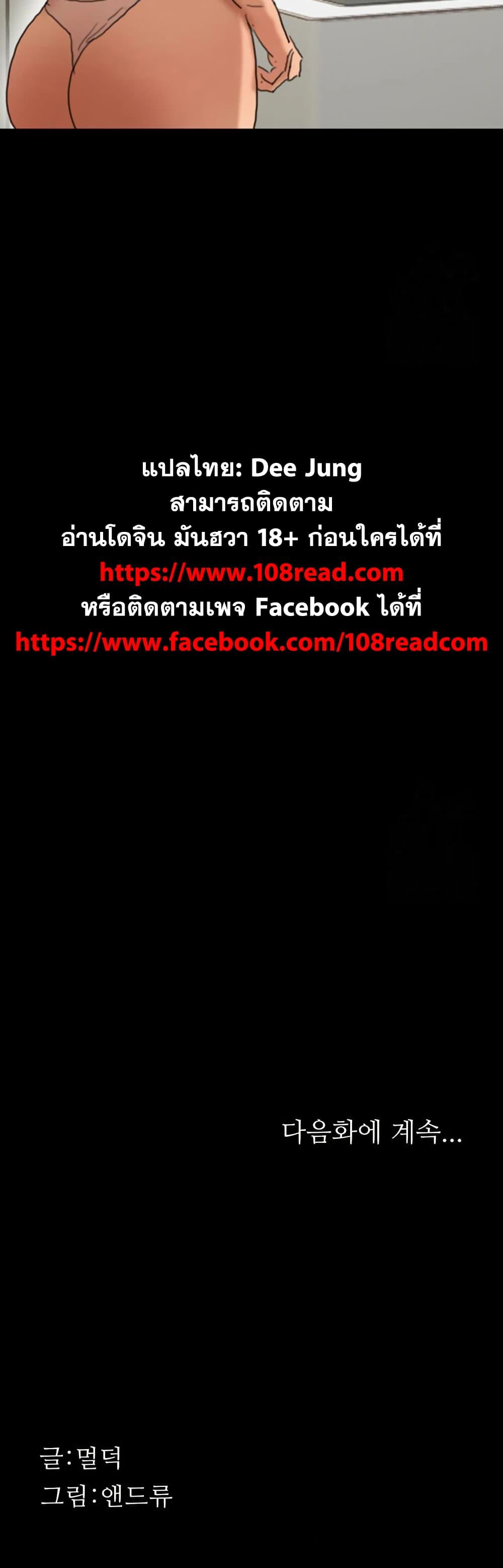 Doujin-Lc- อ่าน โดจิน มังฮวา เกาหลี ญี่ปุ่น จีน แปลไทย Daughters of Benefactors ตอนที่ 1 2 3 4 5 6 7 8 9 10 11 12 13 14 ฟรี ไม่มีโฆษณา อ่าน โดจิน Manhwa เกาหลี ญี่ปุ่น จีน เรามีครบ คัดมาให้เน้นๆ โดจิน 18+ รับประกันความฟินโดย  Doujin Lc