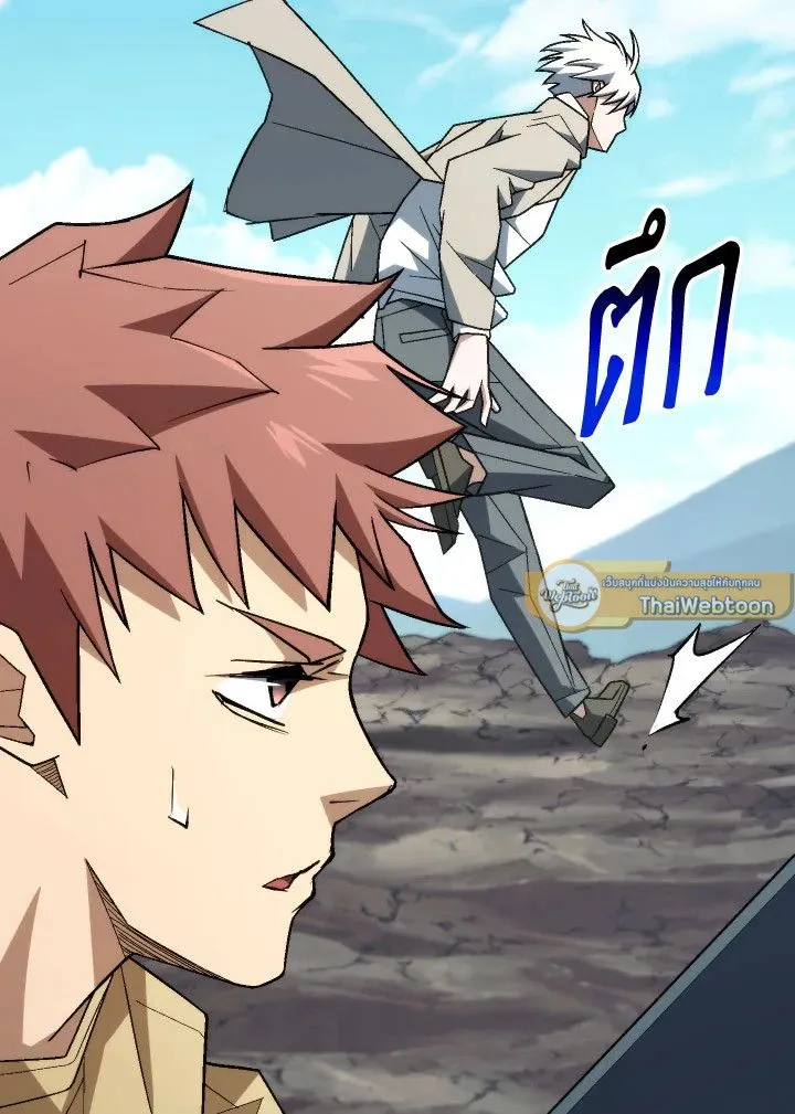 The Hero Returns ตอนที่ ตอนที่ 98 รูปที่ 88