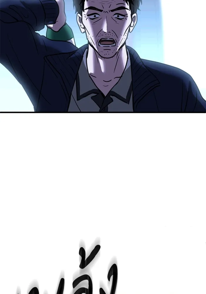 ชีวิตรักฉบับเดจาวู ตอนที่ 28 รูปที่ 37