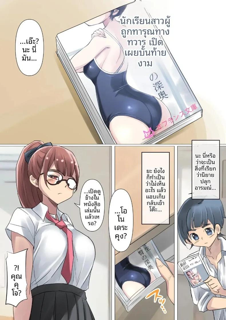 Doujin-Lc- อ่าน โดจิน มังฮวา เกาหลี ญี่ปุ่น จีน แปลไทย คุณคุโจที่สวยลามกดั่งนางเอกนิยาย (Shiruko) ตอนที่ 1 2 3 4 5 6 7 8 9 10 11 12 13 14 ฟรี ไม่มีโฆษณา อ่าน โดจิน Manhwa เกาหลี ญี่ปุ่น จีน เรามีครบ คัดมาให้เน้นๆ โดจิน 18+ รับประกันความฟินโดย  Doujin Lc