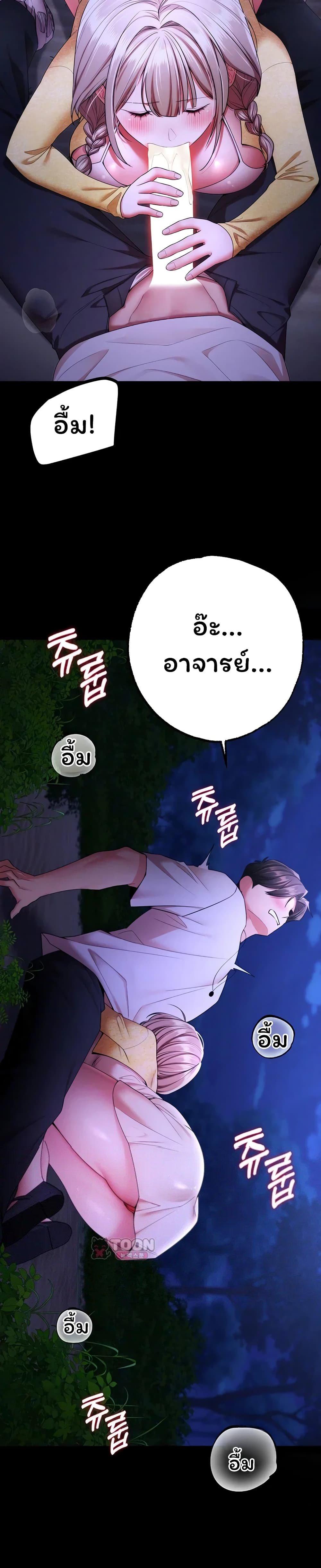 Doujin-Lc- อ่าน โดจิน มังฮวา เกาหลี ญี่ปุ่น จีน แปลไทย I Banged All ตอนที่ 1 2 3 4 5 6 7 8 9 10 11 12 13 14 ฟรี ไม่มีโฆษณา อ่าน โดจิน Manhwa เกาหลี ญี่ปุ่น จีน เรามีครบ คัดมาให้เน้นๆ โดจิน 18+ รับประกันความฟินโดย  Doujin Lc