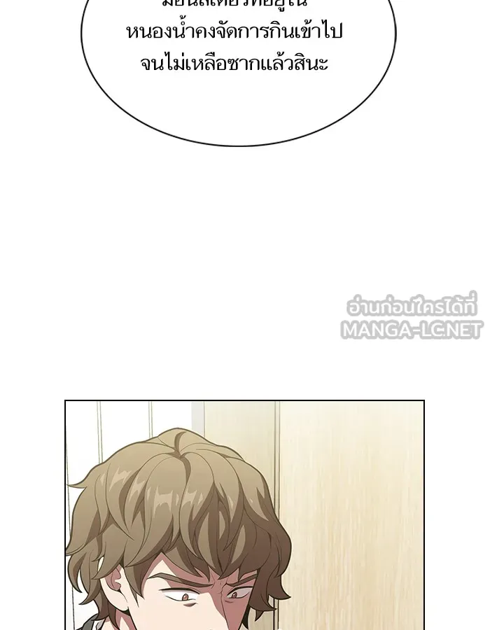 ผู้เล่นขั้นเทพแห่งหอคอยฝึกสอน ตอนที่ 17 รูปที่ 21