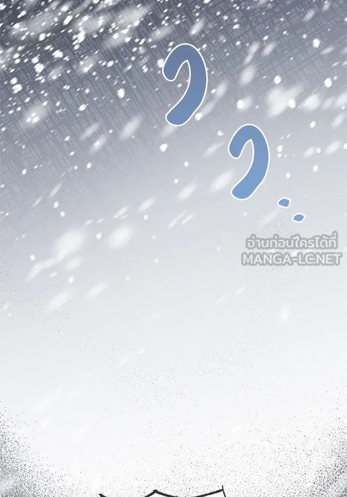 ผมไม่ได้เก่งอย่างที่คิด ตอนที่ 75 (จบซีซัน 1) รูปที่ 48