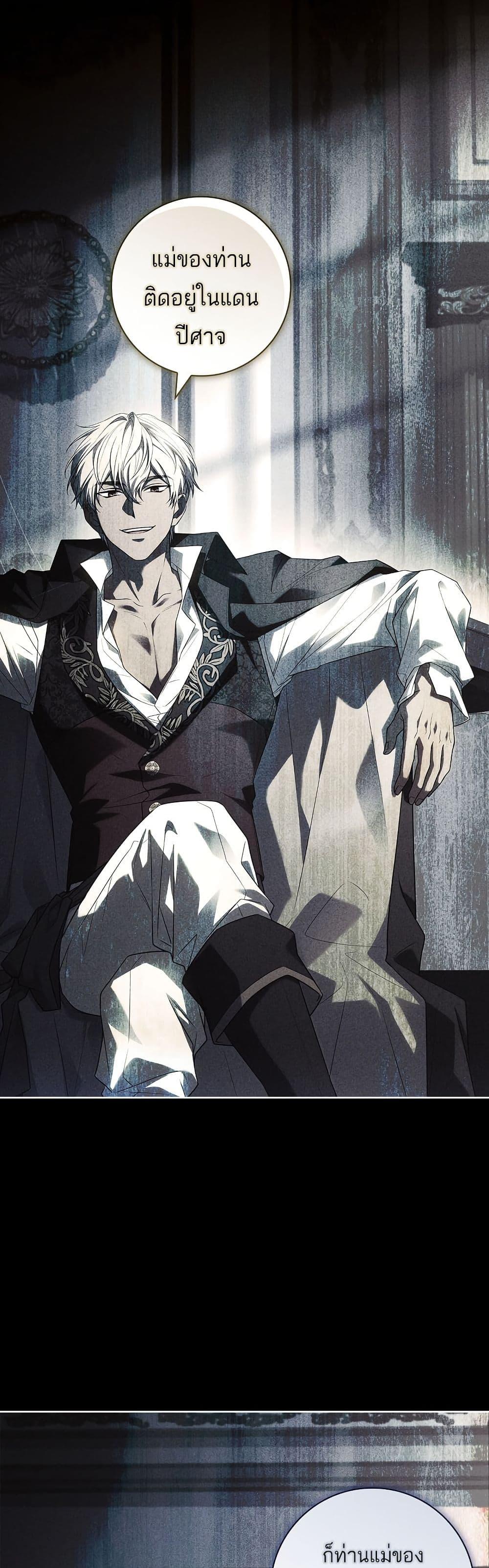 Manga-lc-com อ่านมังงะ อ่านการ์ตูน ออนไลน์ ฟรี Honey, Why Can’t We Get a Divorce ตอนที่ 1 2 3 4 5 6 7 8 9 10 11 12 13 14 ฟรี ไม่มีโฆษณา Manga-lc - อ่าน มังงะ อ่าน การ์ตูน ออนไลน์ อ่านมังงะ ฟรี