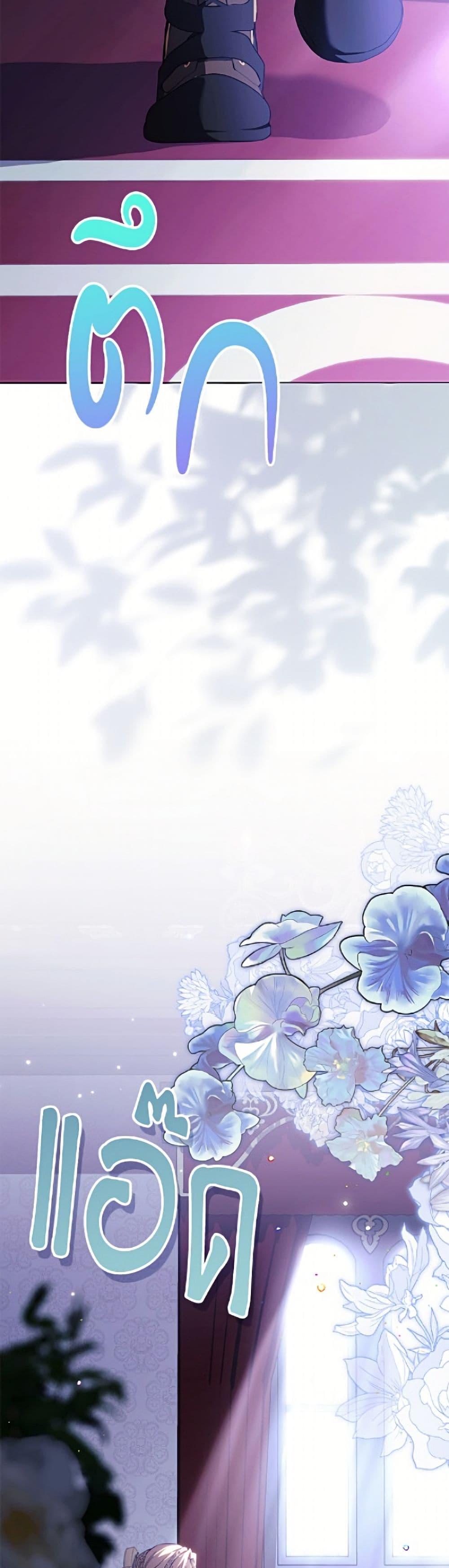 Manga-lc-com อ่านมังงะ อ่านการ์ตูน ออนไลน์ ฟรี Immoral Duke’s Family Needs to be Homeschooled ตอนที่ 1 2 3 4 5 6 7 8 9 10 11 12 13 14 ฟรี ไม่มีโฆษณา Manga-lc - อ่าน มังงะ อ่าน การ์ตูน ออนไลน์ อ่านมังงะ ฟรี