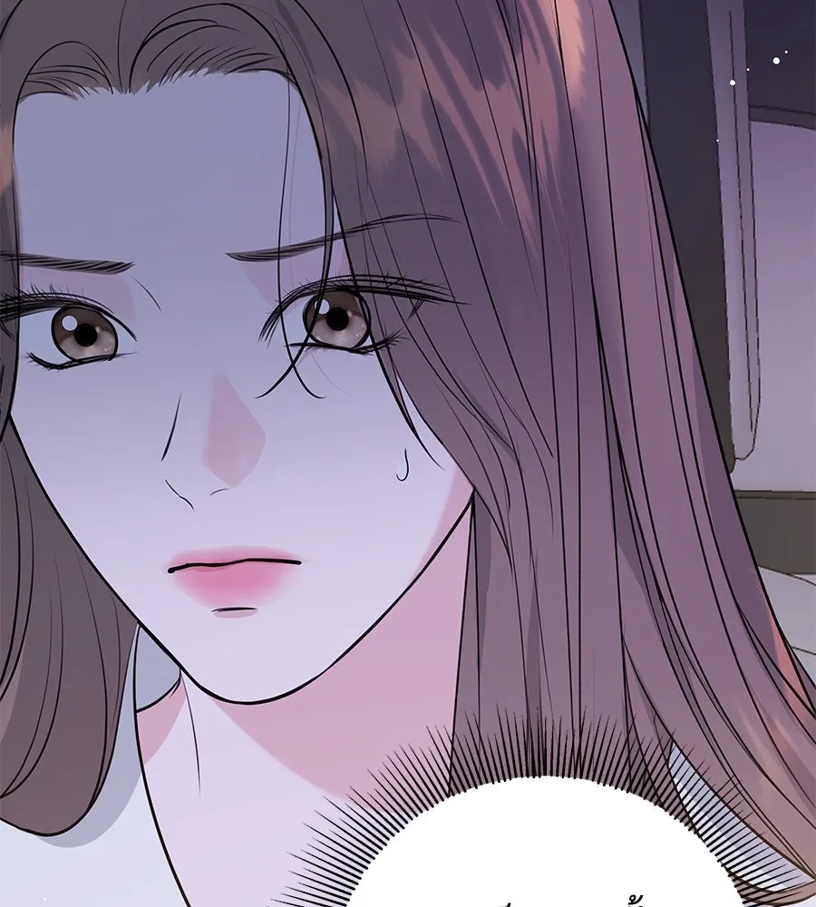 คิมหันต์นิรันดร ตอนที่ 2 รูปที่ 7