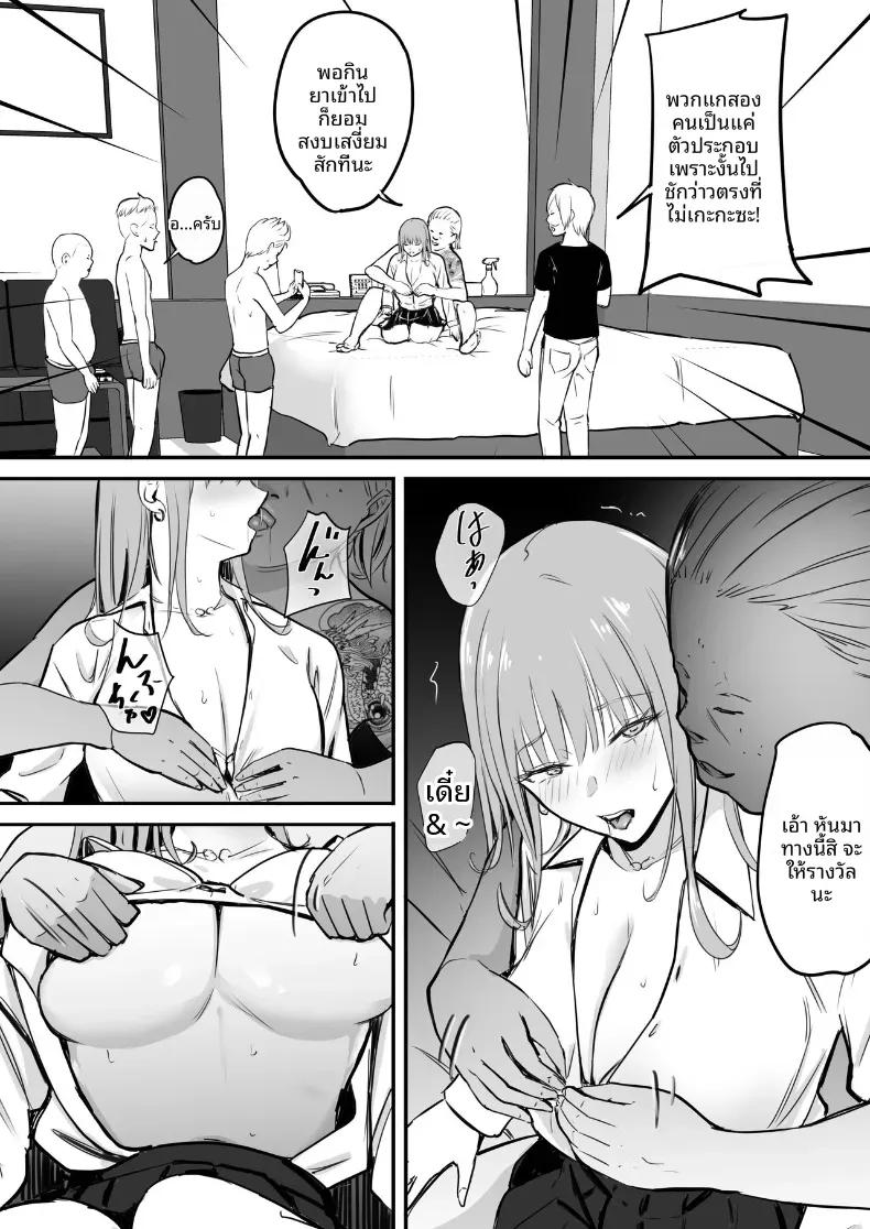 Doujin-Lc- อ่าน โดจิน มังฮวา เกาหลี ญี่ปุ่น จีน แปลไทย ในปาร์ตี้ฉลองเรียนจบ [Penizou] ตอนที่ 1 2 3 4 5 6 7 8 9 10 11 12 13 14 ฟรี ไม่มีโฆษณา อ่าน โดจิน Manhwa เกาหลี ญี่ปุ่น จีน เรามีครบ คัดมาให้เน้นๆ โดจิน 18+ รับประกันความฟินโดย  Doujin Lc