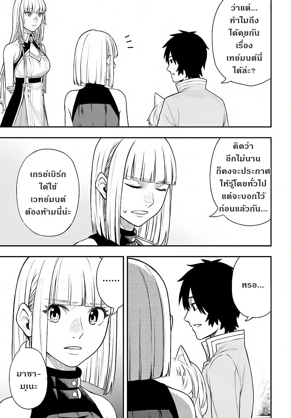 Manga-lc-com อ่านมังงะ อ่านการ์ตูน ออนไลน์ ฟรี Nito no Taidana Isekai Shoukougun Saijaku Shoku “Healer” nano ni Saikyou wa Cheat desu ka ตอนที่ 1 2 3 4 5 6 7 8 9 10 11 12 13 14 ฟรี ไม่มีโฆษณา Manga-lc - อ่าน มังงะ อ่าน การ์ตูน ออนไลน์ อ่านมังงะ ฟรี