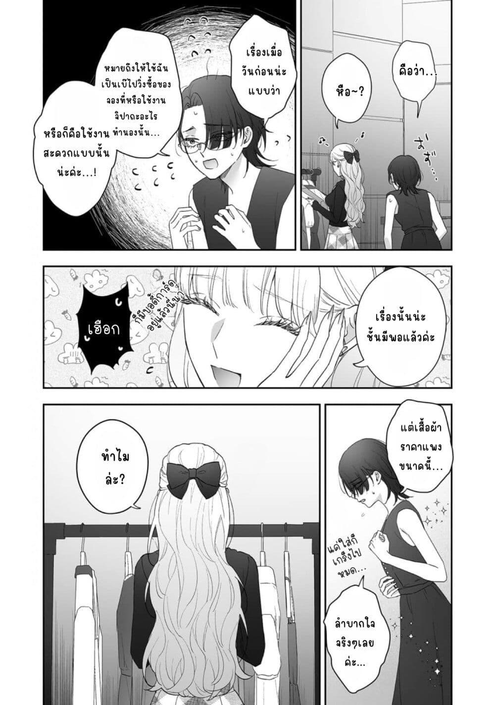 Manga-lc-com อ่านมังงะ อ่านการ์ตูน ออนไลน์ ฟรี Inu mo Arukeba Hime ni Ataru ตอนที่ 1 2 3 4 5 6 7 8 9 10 11 12 13 14 ฟรี ไม่มีโฆษณา Manga-lc - อ่าน มังงะ อ่าน การ์ตูน ออนไลน์ อ่านมังงะ ฟรี