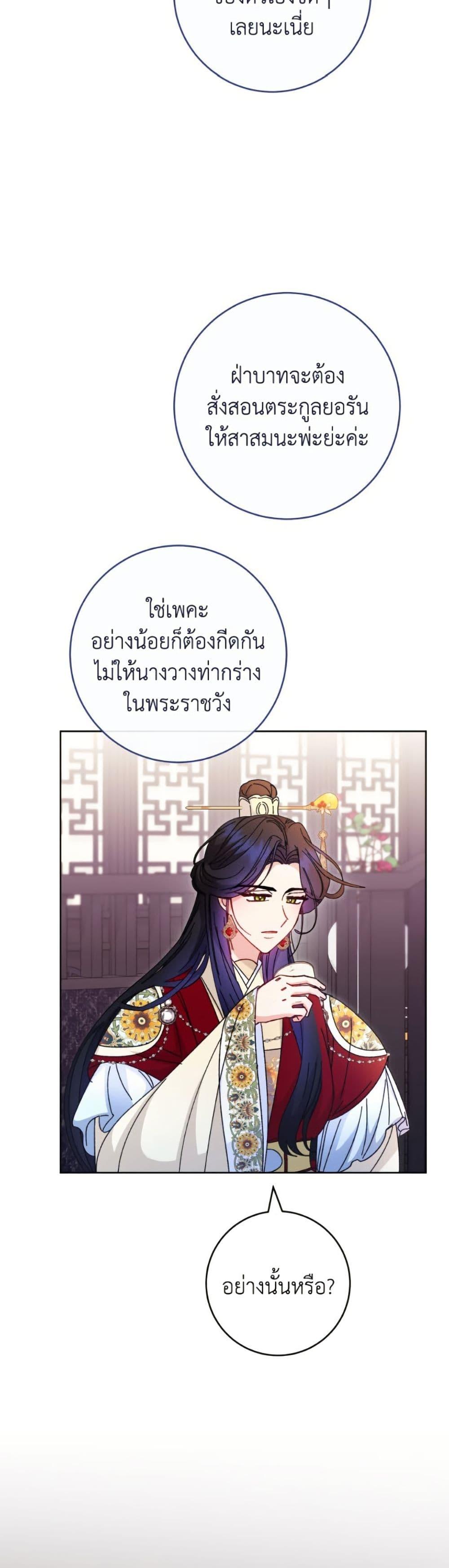 Manga-lc-com อ่านมังงะ อ่านการ์ตูน ออนไลน์ ฟรี The Baby Concubine Wants to Live Quietly ตอนที่ 1 2 3 4 5 6 7 8 9 10 11 12 13 14 ฟรี ไม่มีโฆษณา Manga-lc - อ่าน มังงะ อ่าน การ์ตูน ออนไลน์ อ่านมังงะ ฟรี
