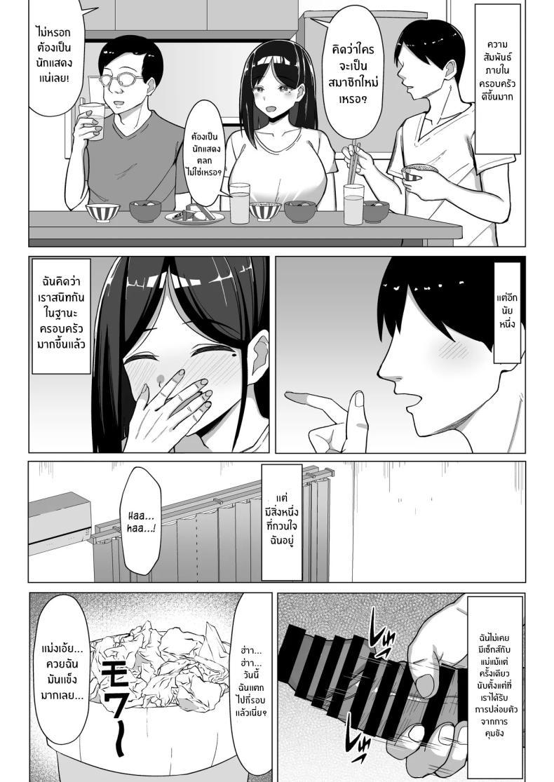 Doujin-Lc- อ่าน โดจิน มังฮวา เกาหลี ญี่ปุ่น จีน แปลไทย แม่จู้จี้กับตัวฉันที่ดื้อด้าน [Mustard Teikoku (Europia)] Kaa-chan to Sex Shinai to Derarenai Heya ~Kuchiurusai Haha to Hankouki no Ore~ ตอนที่ 1 2 3 4 5 6 7 8 9 10 11 12 13 14 ฟรี ไม่มีโฆษณา อ่าน โดจิน Manhwa เกาหลี ญี่ปุ่น จีน เรามีครบ คัดมาให้เน้นๆ โดจิน 18+ รับประกันความฟินโดย  Doujin Lc