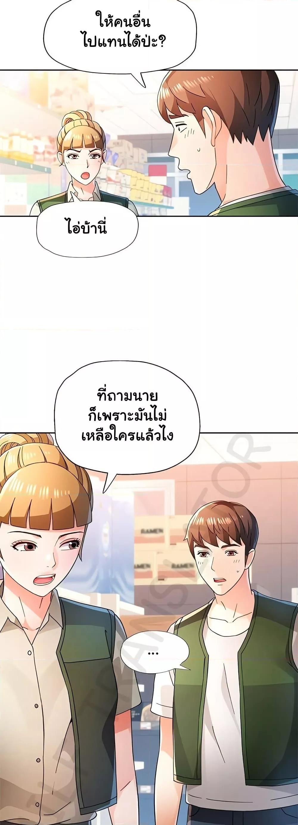 Doujin-Lc- อ่าน โดจิน มังฮวา เกาหลี ญี่ปุ่น จีน แปลไทย Wait, I’m a Married Woman! ตอนที่ 1 2 3 4 5 6 7 8 9 10 11 12 13 14 ฟรี ไม่มีโฆษณา อ่าน โดจิน Manhwa เกาหลี ญี่ปุ่น จีน เรามีครบ คัดมาให้เน้นๆ โดจิน 18+ รับประกันความฟินโดย  Doujin Lc
