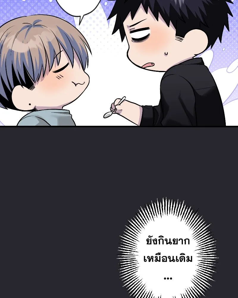 Promise of Death ตอนที่ ep22  ใครอีกคน รูปที่ 5