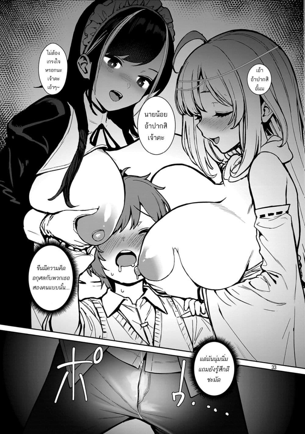 Manga-lc-com อ่านมังงะ อ่านการ์ตูน ออนไลน์ ฟรี Tousan wa [Kensei], Kaasan wa [Kenshin], Boku wa [Ochi〇po Chanbara Master] ตอนที่ 1 2 3 4 5 6 7 8 9 10 11 12 13 14 ฟรี ไม่มีโฆษณา Manga-lc - อ่าน มังงะ อ่าน การ์ตูน ออนไลน์ อ่านมังงะ ฟรี