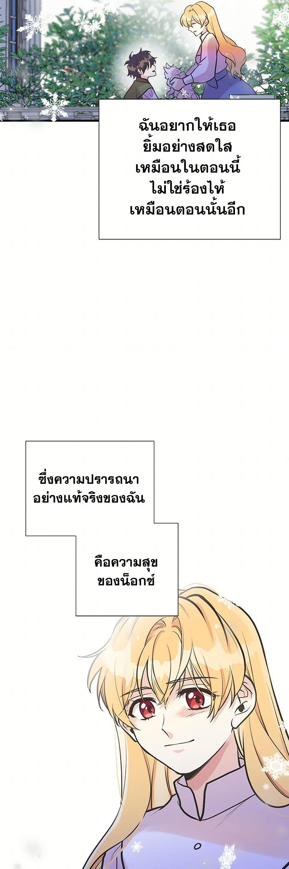 Manga-lc-com อ่านมังงะ อ่านการ์ตูน ออนไลน์ ฟรี My Sister Picked up the Male Lead ตอนที่ 1 2 3 4 5 6 7 8 9 10 11 12 13 14 ฟรี ไม่มีโฆษณา Manga-lc - อ่าน มังงะ อ่าน การ์ตูน ออนไลน์ อ่านมังงะ ฟรี