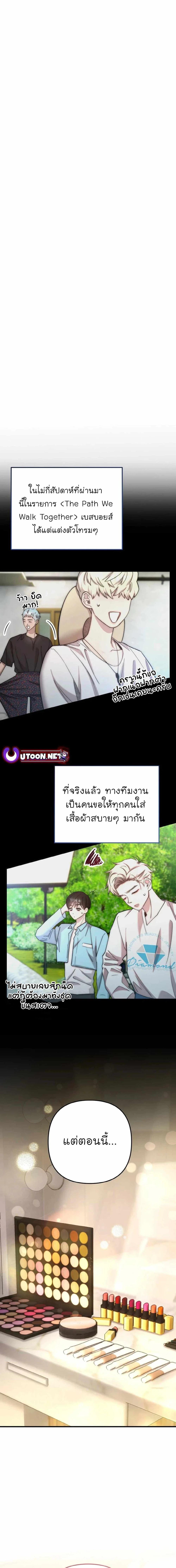 Manga-lc-com อ่านมังงะ อ่านการ์ตูน ออนไลน์ ฟรี Acting Genius, TOP Idol! ตอนที่ 1 2 3 4 5 6 7 8 9 10 11 12 13 14 ฟรี ไม่มีโฆษณา Manga-lc - อ่าน มังงะ อ่าน การ์ตูน ออนไลน์ อ่านมังงะ ฟรี