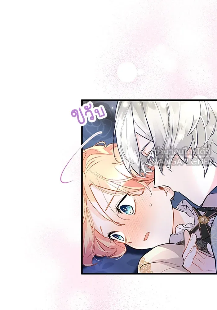 คุณหนูย้อนเวลามาเป็นอัศวิน ตอนที่ 69 รูปที่ 6