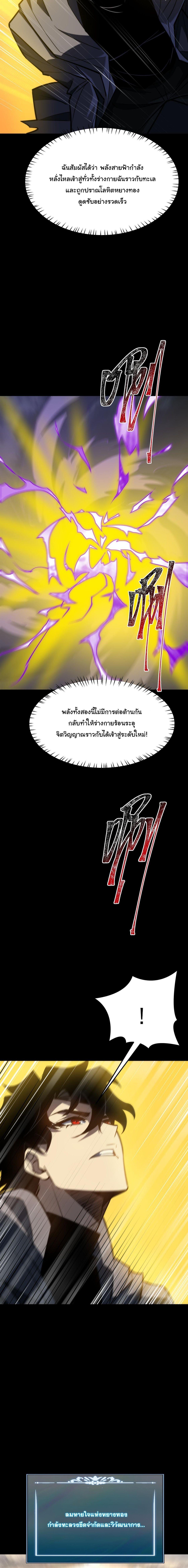 Manga-lc-com อ่านมังงะ อ่านการ์ตูน ออนไลน์ ฟรี After breaking up with the school beauty, I became a martial arts master ตอนที่ 1 2 3 4 5 6 7 8 9 10 11 12 13 14 ฟรี ไม่มีโฆษณา Manga-lc - อ่าน มังงะ อ่าน การ์ตูน ออนไลน์ อ่านมังงะ ฟรี