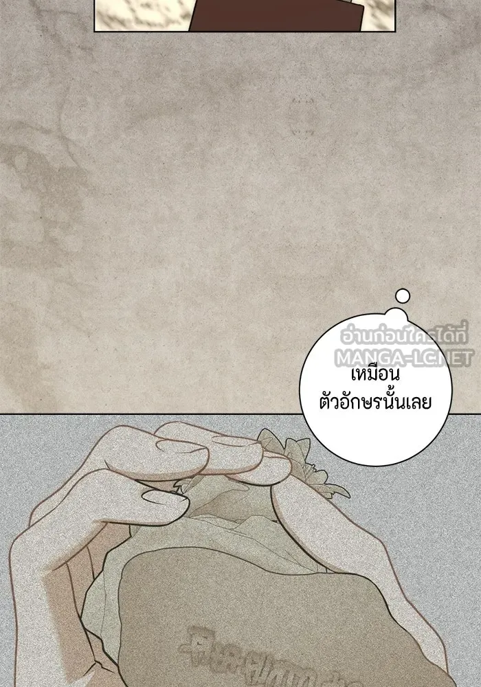 ขอวิธีส่งสามีลงนรก ตอนที่ 44 รูปที่ 99