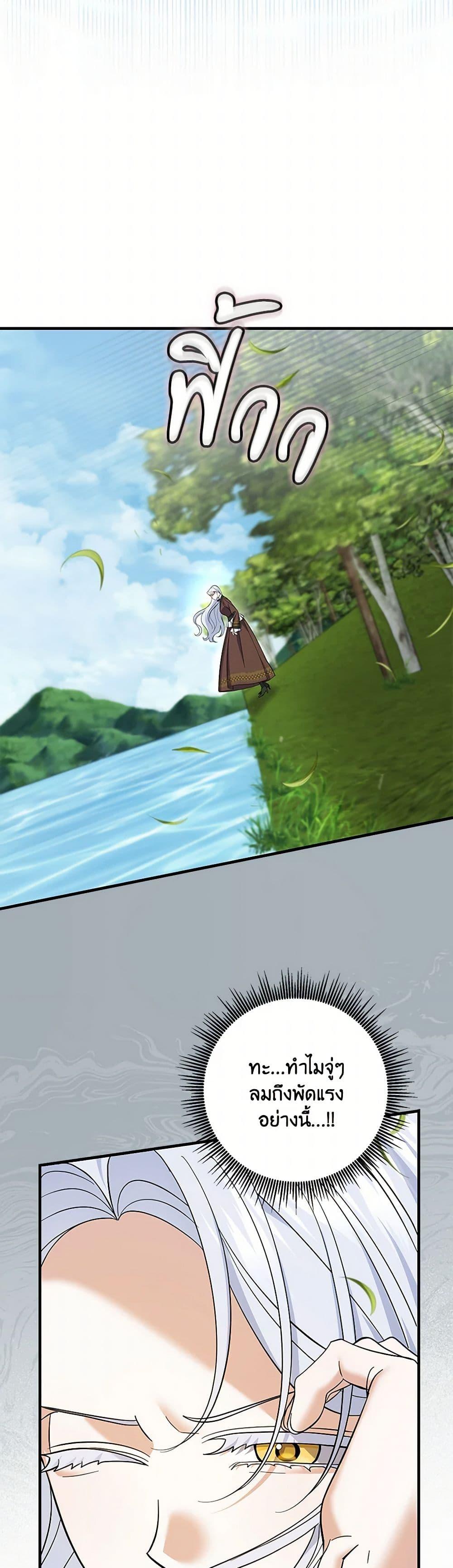 Manga-lc-com อ่านมังงะ อ่านการ์ตูน ออนไลน์ ฟรี My Dark Fiancé Is Interfering With My Flowery Path ตอนที่ 1 2 3 4 5 6 7 8 9 10 11 12 13 14 ฟรี ไม่มีโฆษณา Manga-lc - อ่าน มังงะ อ่าน การ์ตูน ออนไลน์ อ่านมังงะ ฟรี