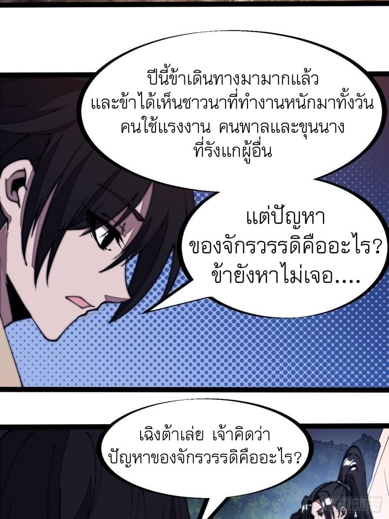Manga-lc-com อ่านมังงะ อ่านการ์ตูน ออนไลน์ ฟรี It Starts With A Mountain ตอนที่ 1 2 3 4 5 6 7 8 9 10 11 12 13 14 ฟรี ไม่มีโฆษณา Manga-lc - อ่าน มังงะ อ่าน การ์ตูน ออนไลน์ อ่านมังงะ ฟรี