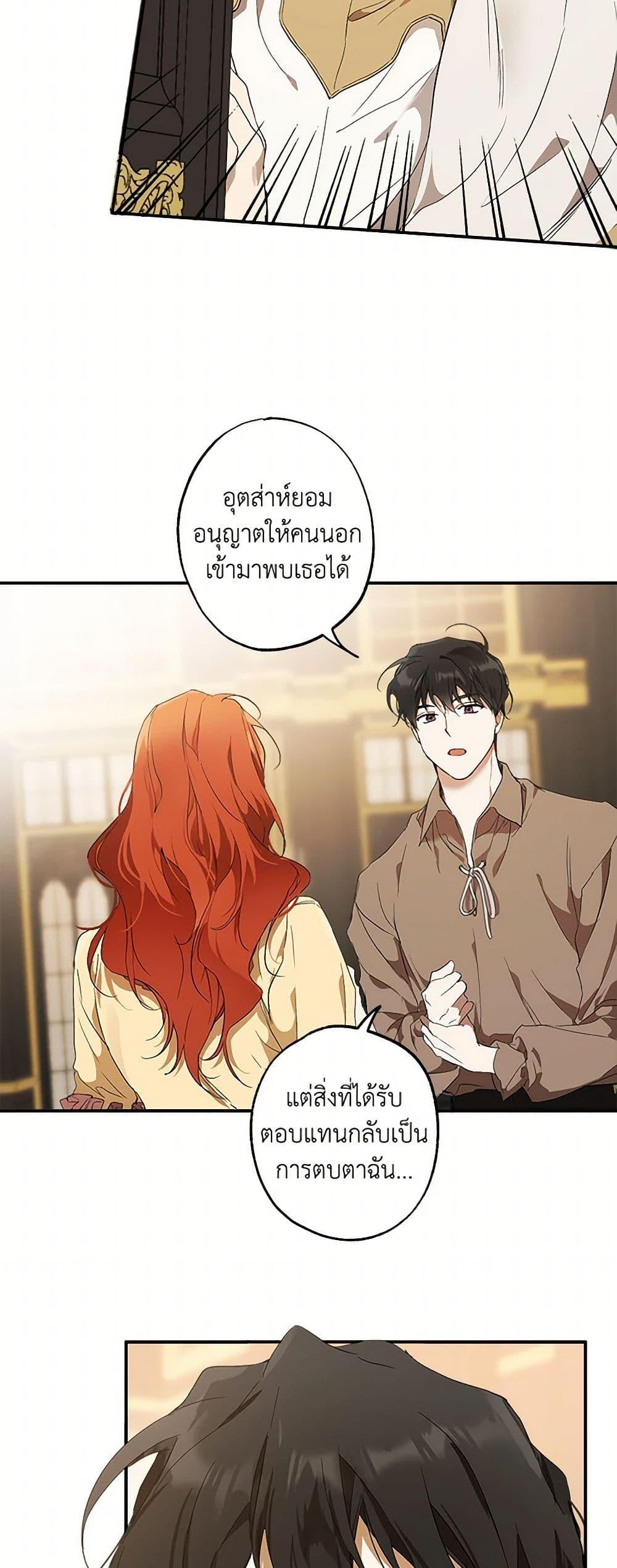 Manga-lc-com อ่านมังงะ อ่านการ์ตูน ออนไลน์ ฟรี It Was All a Mistake ตอนที่ 1 2 3 4 5 6 7 8 9 10 11 12 13 14 ฟรี ไม่มีโฆษณา Manga-lc - อ่าน มังงะ อ่าน การ์ตูน ออนไลน์ อ่านมังงะ ฟรี