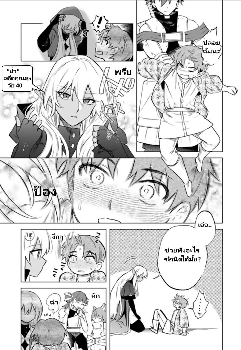 Manga-lc-com อ่านมังงะ อ่านการ์ตูน ออนไลน์ ฟรี Watashi no Kokoro wa Oji-san de Aru ตอนที่ 1 2 3 4 5 6 7 8 9 10 11 12 13 14 ฟรี ไม่มีโฆษณา Manga-lc - อ่าน มังงะ อ่าน การ์ตูน ออนไลน์ อ่านมังงะ ฟรี