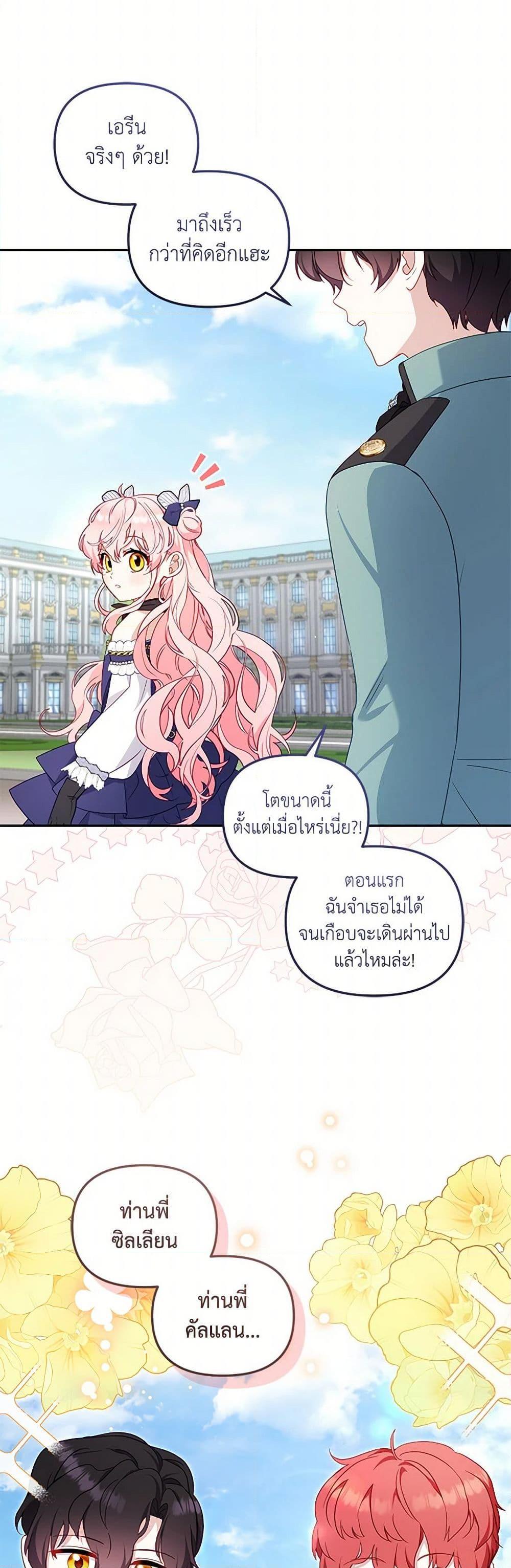 Manga-lc-com อ่านมังงะ อ่านการ์ตูน ออนไลน์ ฟรี I’m Being Raised by Villains ตอนที่ 1 2 3 4 5 6 7 8 9 10 11 12 13 14 ฟรี ไม่มีโฆษณา Manga-lc - อ่าน มังงะ อ่าน การ์ตูน ออนไลน์ อ่านมังงะ ฟรี