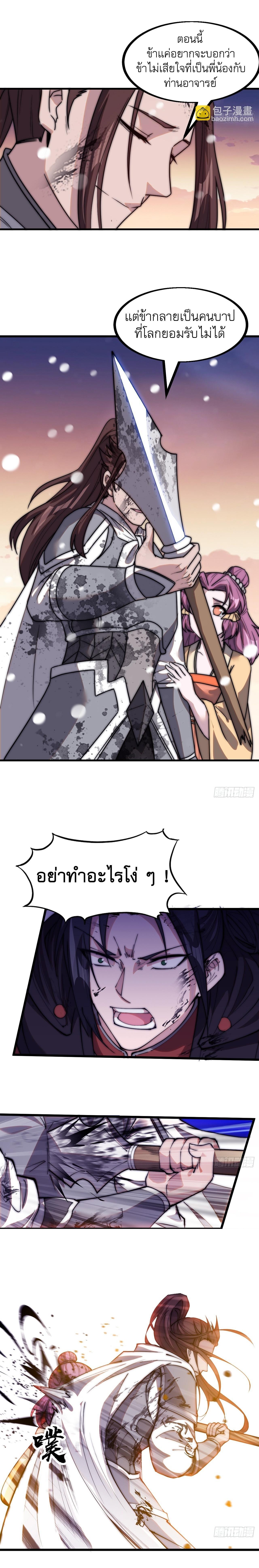 Manga-lc-com อ่านมังงะ อ่านการ์ตูน ออนไลน์ ฟรี It Starts With A Mountain ตอนที่ 1 2 3 4 5 6 7 8 9 10 11 12 13 14 ฟรี ไม่มีโฆษณา Manga-lc - อ่าน มังงะ อ่าน การ์ตูน ออนไลน์ อ่านมังงะ ฟรี