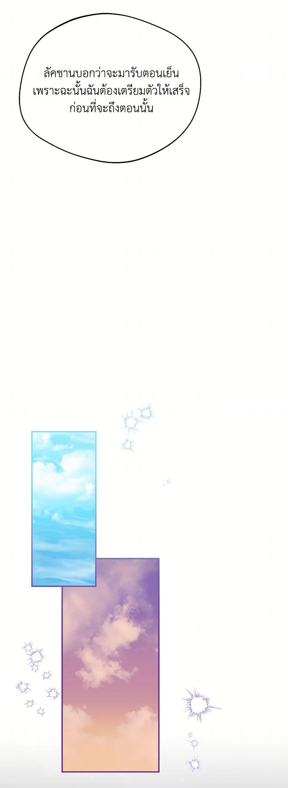 Manga-lc-com อ่านมังงะ อ่านการ์ตูน ออนไลน์ ฟรี Carefully Choosing a Husband ตอนที่ 1 2 3 4 5 6 7 8 9 10 11 12 13 14 ฟรี ไม่มีโฆษณา Manga-lc - อ่าน มังงะ อ่าน การ์ตูน ออนไลน์ อ่านมังงะ ฟรี