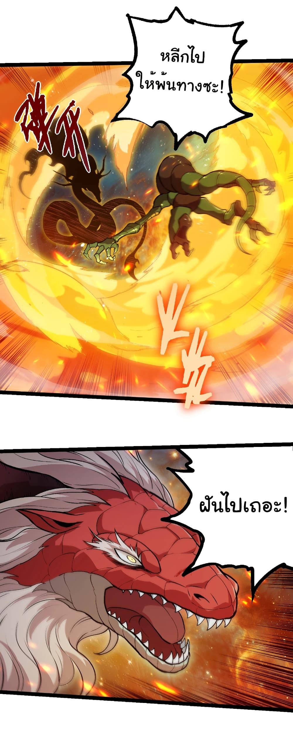 Manga-lc-com อ่านมังงะ อ่านการ์ตูน ออนไลน์ ฟรี Evolution from the Big Tree ตอนที่ 1 2 3 4 5 6 7 8 9 10 11 12 13 14 ฟรี ไม่มีโฆษณา Manga-lc - อ่าน มังงะ อ่าน การ์ตูน ออนไลน์ อ่านมังงะ ฟรี