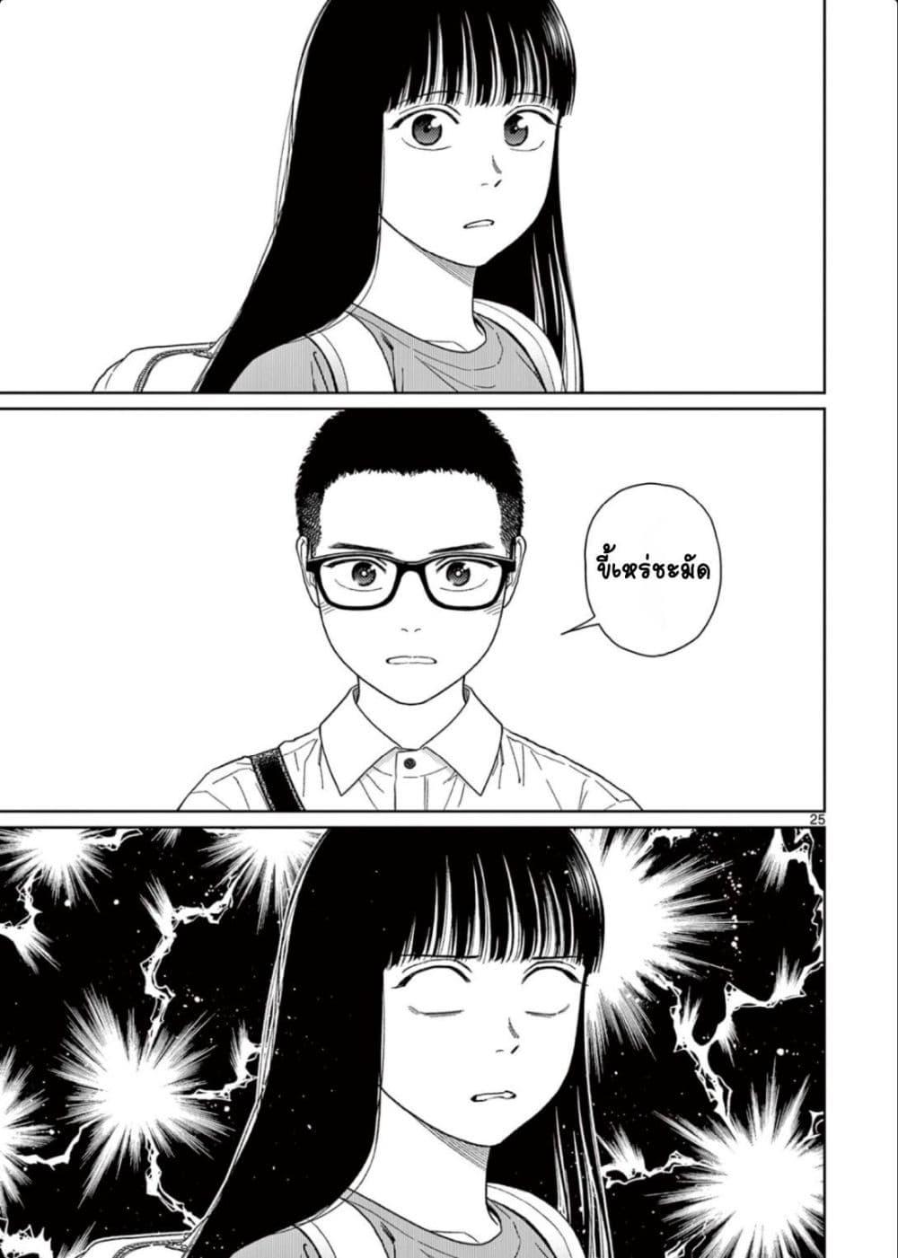 Manga-lc-com อ่านมังงะ อ่านการ์ตูน ออนไลน์ ฟรี Undark – Atarashii Toumei na Chikara no Subete ตอนที่ 1 2 3 4 5 6 7 8 9 10 11 12 13 14 ฟรี ไม่มีโฆษณา Manga-lc - อ่าน มังงะ อ่าน การ์ตูน ออนไลน์ อ่านมังงะ ฟรี
