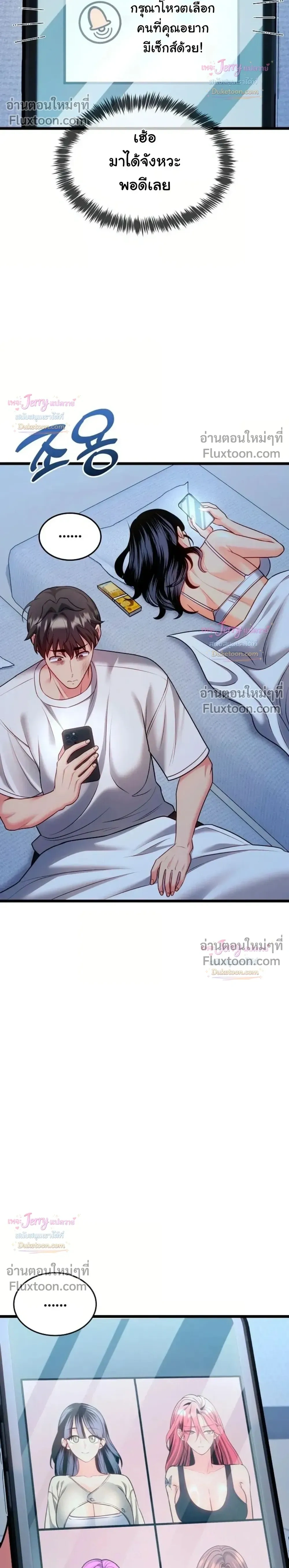 Doujin-Lc- อ่าน โดจิน มังฮวา เกาหลี ญี่ปุ่น จีน แปลไทย A Billion Dollar Girlfriend บททดสอบรัก เกมพันล้าน ตอนที่ 1 2 3 4 5 6 7 8 9 10 11 12 13 14 ฟรี ไม่มีโฆษณา อ่าน โดจิน Manhwa เกาหลี ญี่ปุ่น จีน เรามีครบ คัดมาให้เน้นๆ โดจิน 18+ รับประกันความฟินโดย  Doujin Lc