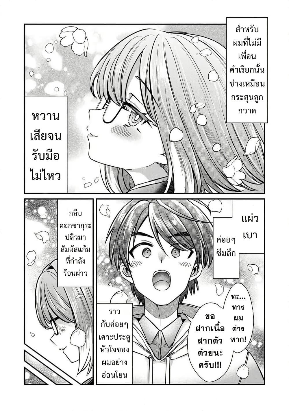 Manga-lc-com อ่านมังงะ อ่านการ์ตูน ออนไลน์ ฟรี Kounai Sandai Bijo No Himo Shite ตอนที่ 1 2 3 4 5 6 7 8 9 10 11 12 13 14 ฟรี ไม่มีโฆษณา Manga-lc - อ่าน มังงะ อ่าน การ์ตูน ออนไลน์ อ่านมังงะ ฟรี