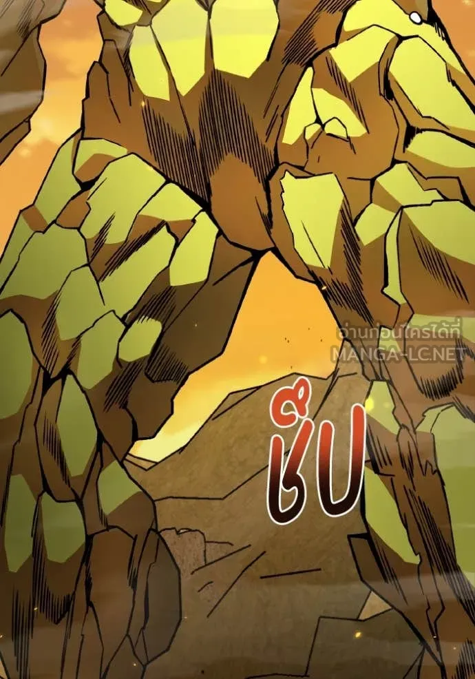 อัจฉริยะนอกคอก ตอนที่ 128 รูปที่ 39