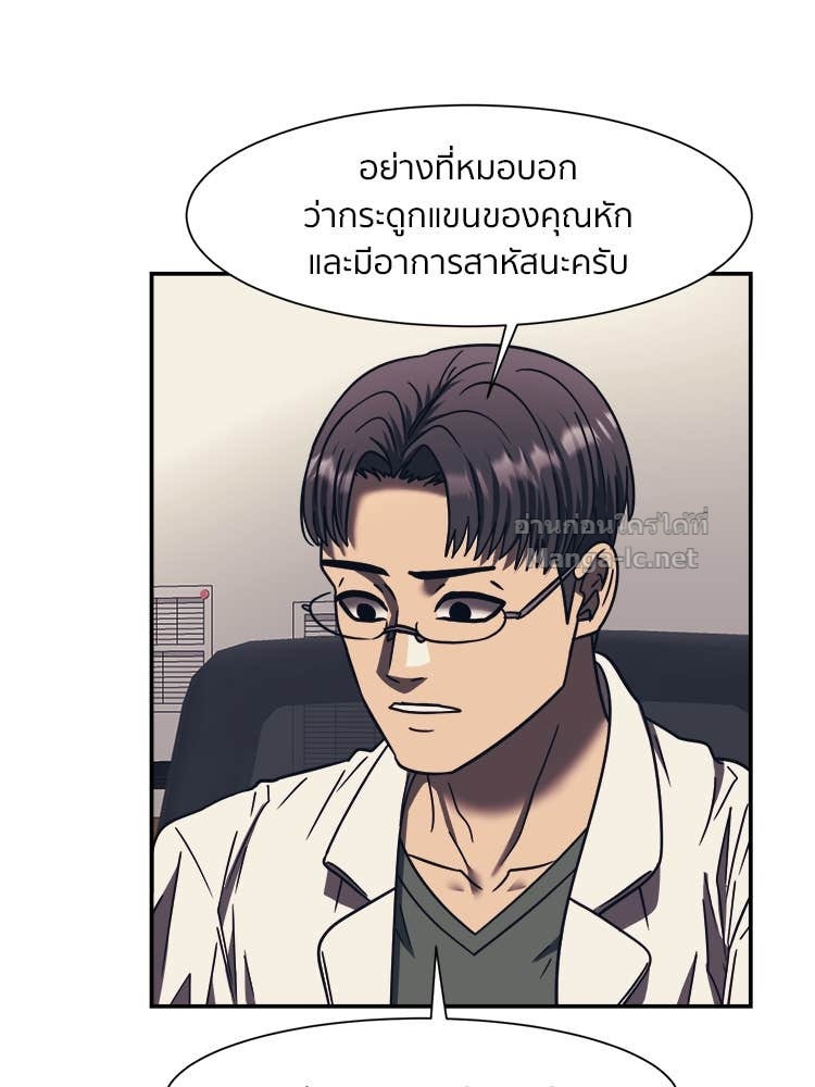 Doujin-Lc- อ่าน โดจิน มังฮวา เกาหลี ญี่ปุ่น จีน แปลไทย โคตรแกร่ง ตอนที่ 1 2 3 4 5 6 7 8 9 10 11 12 13 14 ฟรี ไม่มีโฆษณา อ่าน โดจิน Manhwa เกาหลี ญี่ปุ่น จีน เรามีครบ คัดมาให้เน้นๆ โดจิน 18+ รับประกันความฟินโดย Doujin Lc