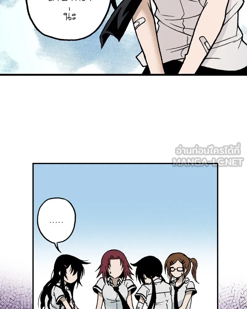 การิน BlaCX ปริศนาอาถรรพ์สีดำ ตอนที่ 8 สะพานขาว (จบ) รูปที่ 81