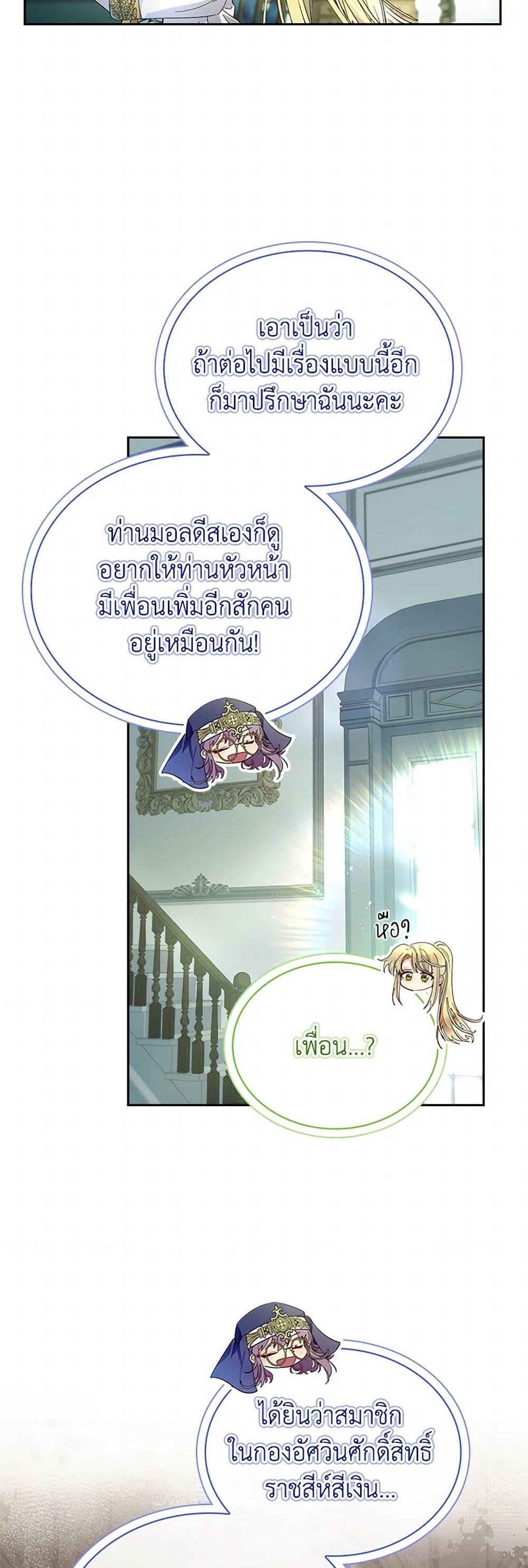 Manga-lc-com อ่านมังงะ อ่านการ์ตูน ออนไลน์ ฟรี I Raised the Nine-Tailed Fox Wrongly ตอนที่ 1 2 3 4 5 6 7 8 9 10 11 12 13 14 ฟรี ไม่มีโฆษณา Manga-lc - อ่าน มังงะ อ่าน การ์ตูน ออนไลน์ อ่านมังงะ ฟรี