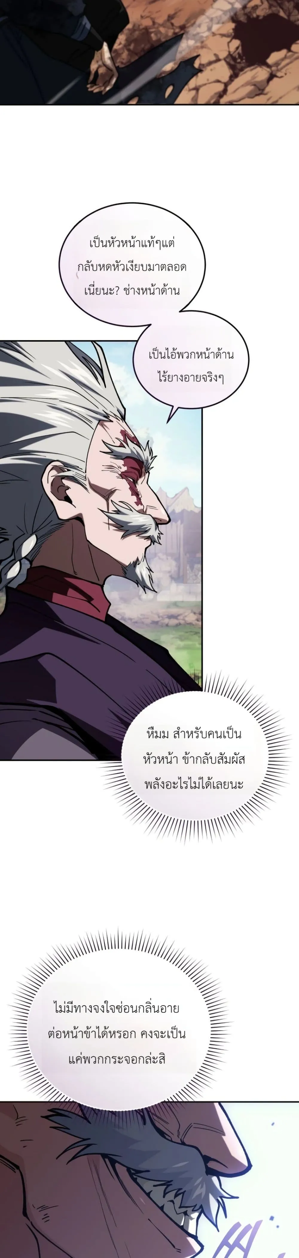 Manga-lc-com อ่านมังงะ อ่านการ์ตูน ออนไลน์ ฟรี My Father Is the Number One Under Heaven ตอนที่ 1 2 3 4 5 6 7 8 9 10 11 12 13 14 ฟรี ไม่มีโฆษณา Manga-lc - อ่าน มังงะ อ่าน การ์ตูน ออนไลน์ อ่านมังงะ ฟรี