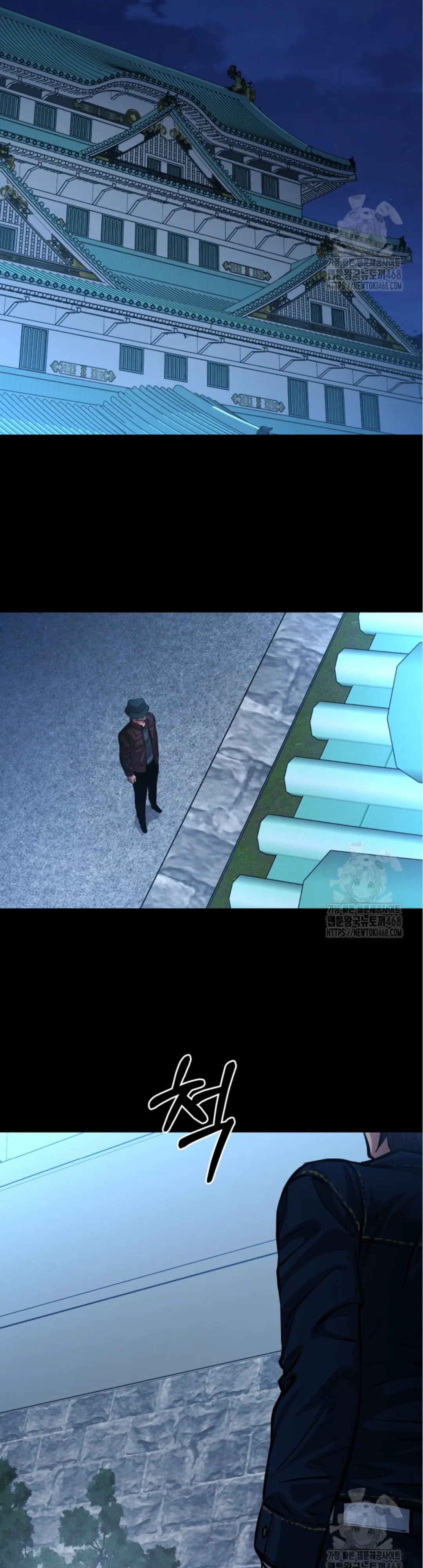 Blade of Retribution ดาบแห_งการลงท_ณฑ_ ตอนที่ ตอนที่ 59 รูปที่ 25