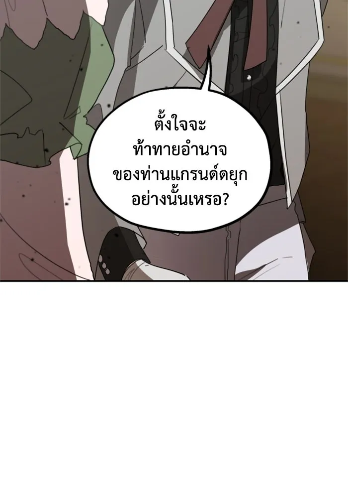 ครอบครัวสามีเห็นทีจะคลั่งรัก ตอนที่ 12 รูปที่ 35