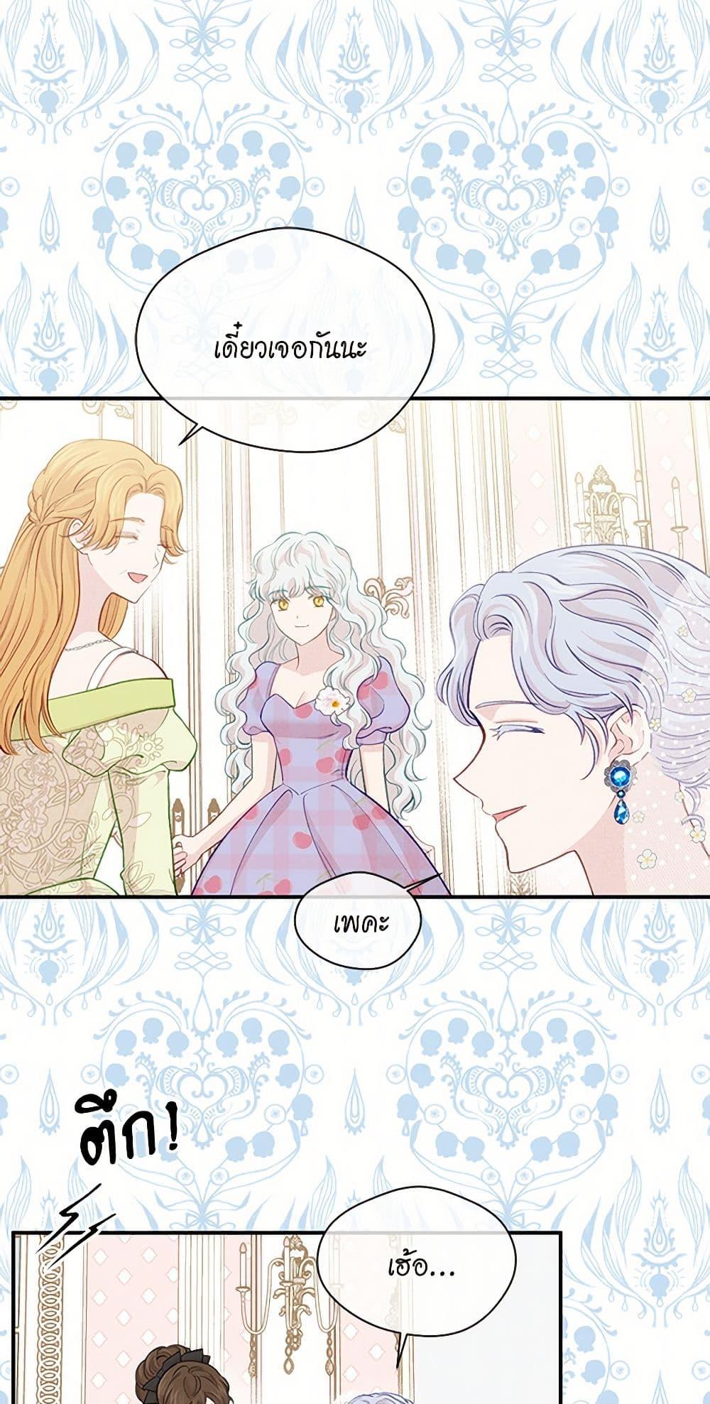 Manga-lc-com อ่านมังงะ อ่านการ์ตูน ออนไลน์ ฟรี Iris – The Lady and Her Smartphone ตอนที่ 1 2 3 4 5 6 7 8 9 10 11 12 13 14 ฟรี ไม่มีโฆษณา Manga-lc - อ่าน มังงะ อ่าน การ์ตูน ออนไลน์ อ่านมังงะ ฟรี